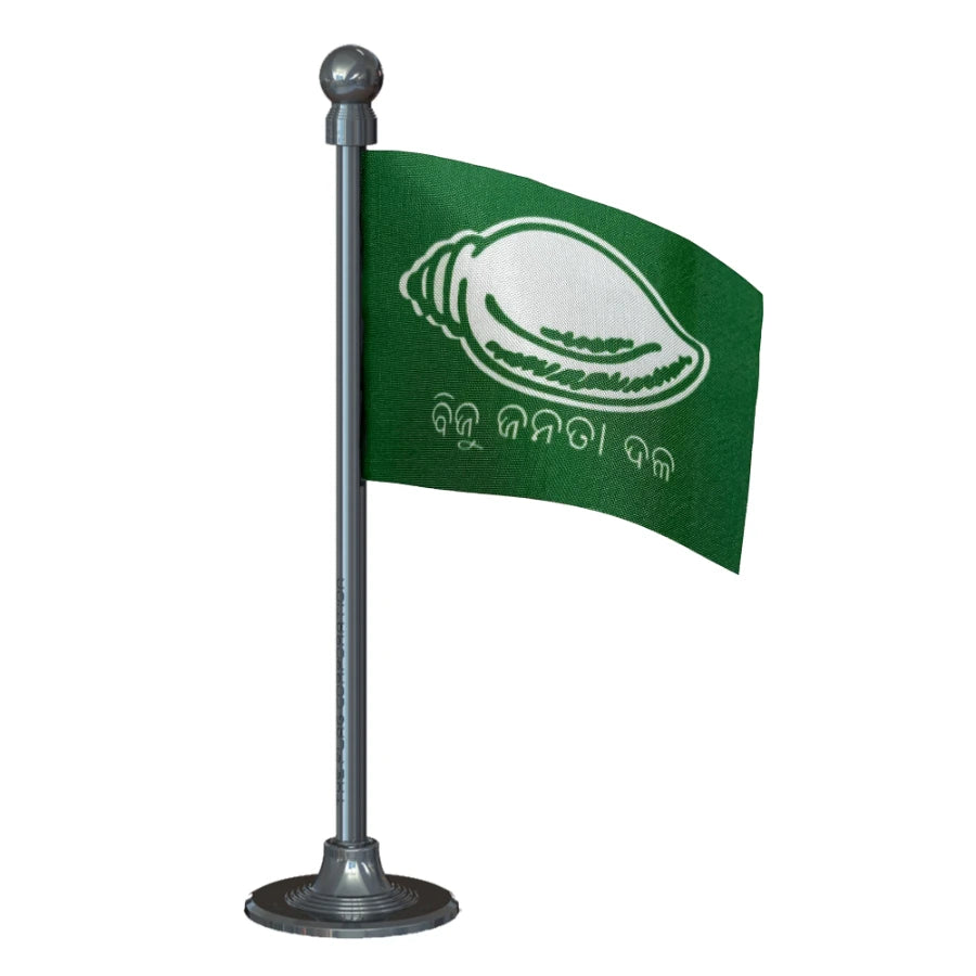 Biju Janata Dal (BJD) Car Dashboard Flag of 2in x 3in With A Steel or Plastic Base