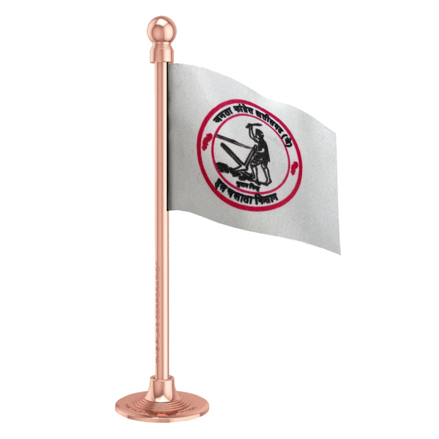 Janta Congress Chhattisgarh (JCC) Car Dashboard Flag of 2in x 3in With A Steel or Plastic Base