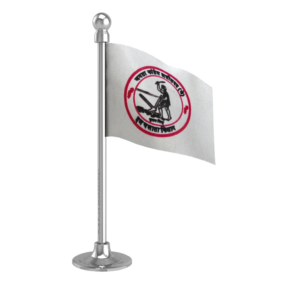 Janta Congress Chhattisgarh (JCC) Car Dashboard Flag of 2in x 3in With A Steel or Plastic Base