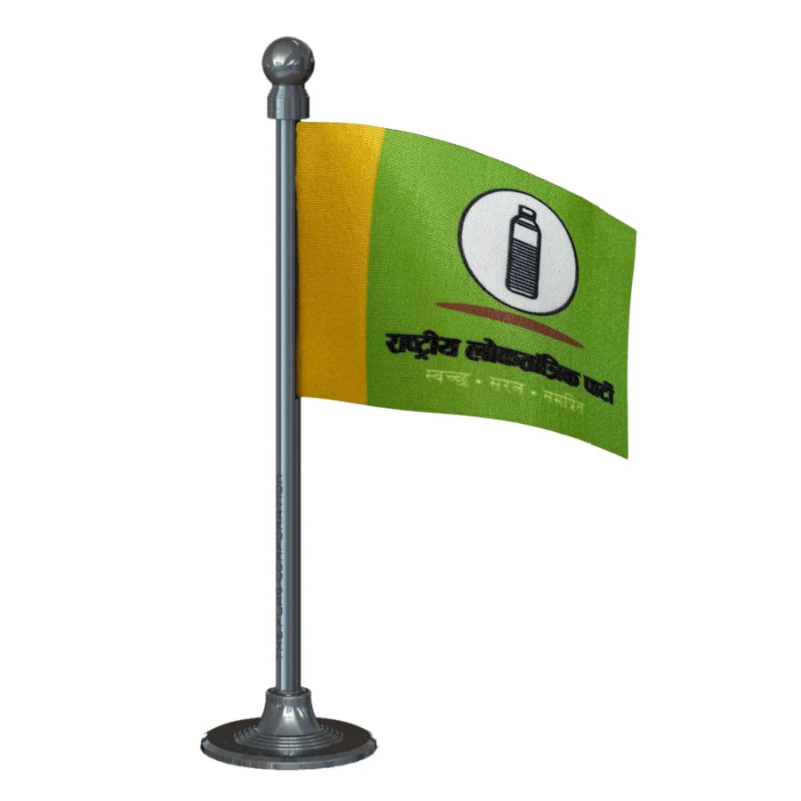 Rashtriya Loktantrik Party (RLP) Car Dashboard Flag of 2in x 3in With A Steel or Plastic Base