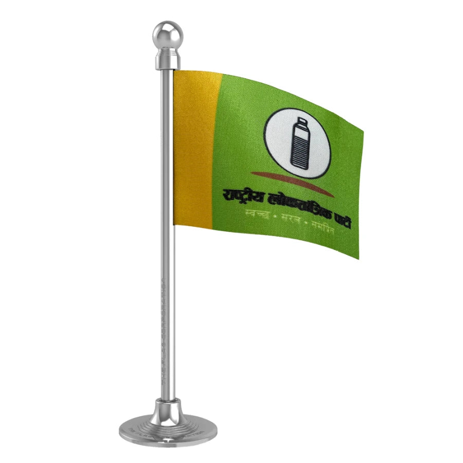 Rashtriya Loktantrik Party (RLP) Car Dashboard Flag of 2in x 3in With A Steel or Plastic Base