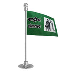 Rashtriya Lok Dal (RLD) Car Dashboard Flag of 2in x 3in With A Steel or Plastic Base