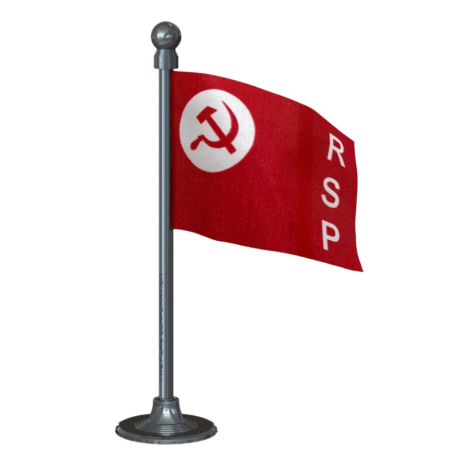 Revolutionary Socialist Party (RSP) Car Dashboard Flag of 2in x 3in With A Steel or Plastic Base