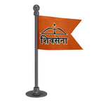 Shiv Sena Car Dashboard Flag of 2in x 3in With A Steel or Plastic Base
