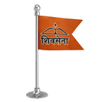 Shiv Sena Car Dashboard Flag of 2in x 3in With A Steel or Plastic Base
