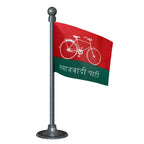 Samajwadi Party SP Car Dashboard Flag of 2in x 3in With A Steel or Plastic Base