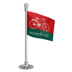Samajwadi Party SP Car Dashboard Flag of 2in x 3in With A Steel or Plastic Base