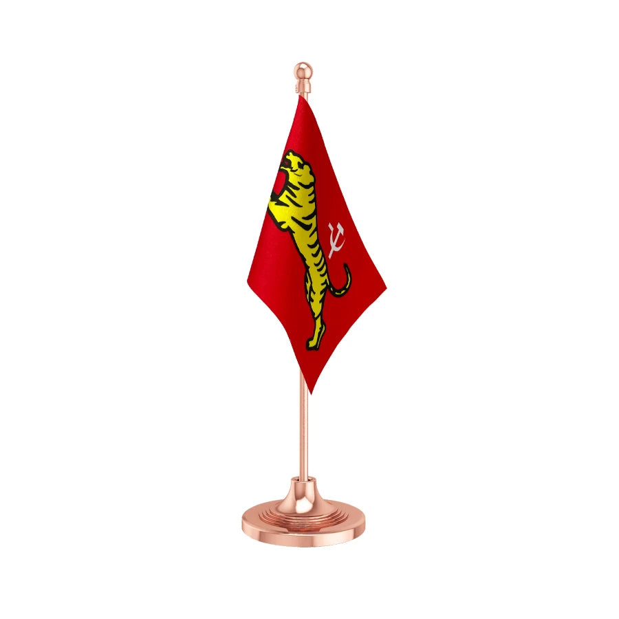 AIFB All India Forward Bloc Table Flag of 4in x 6in With A Heavy Plastic Base
