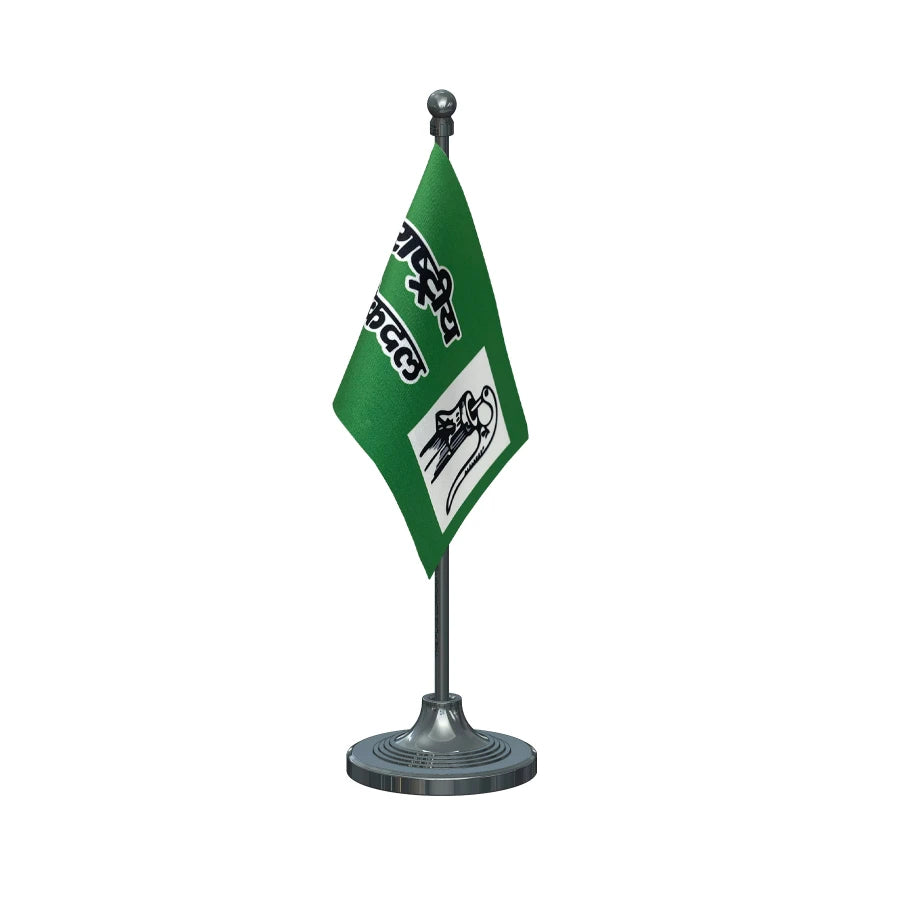 RLD Rashtriya Lok Dal Table Flag of 4in x 6in With A Heavy Plastic Base