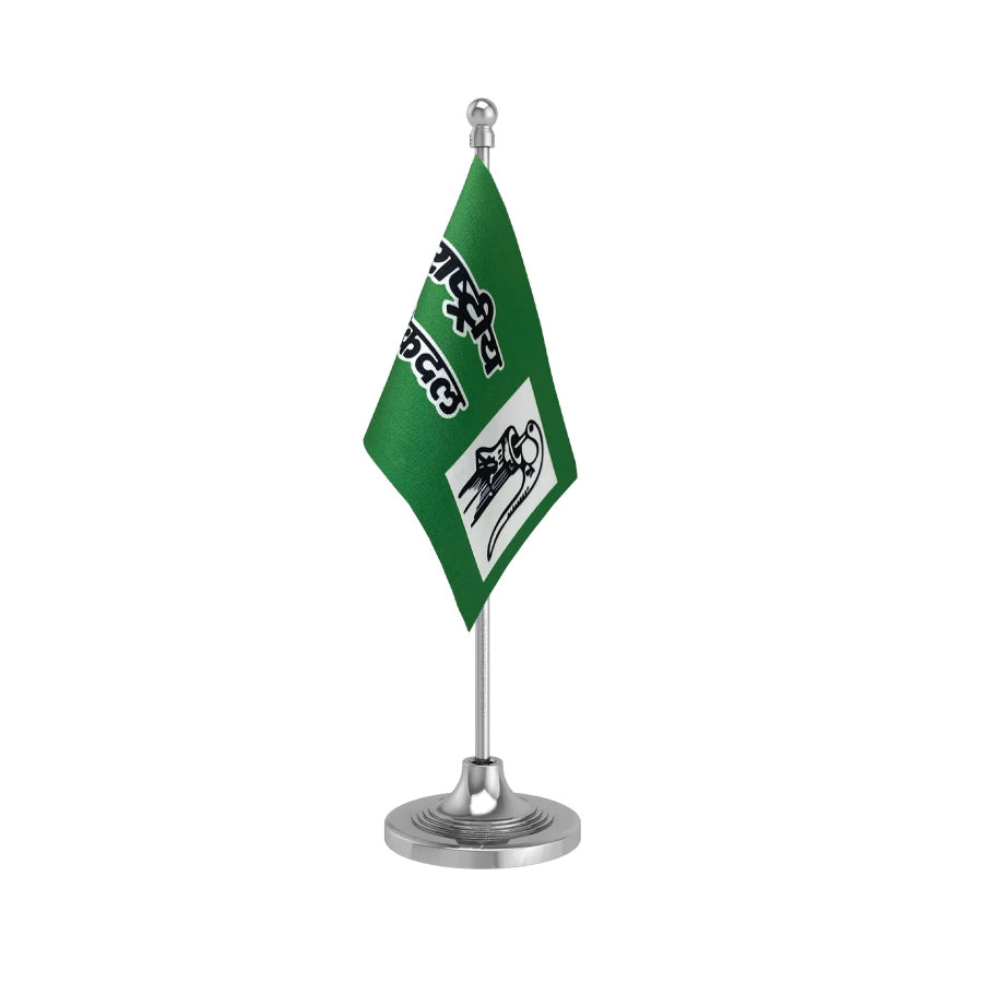 RLD Rashtriya Lok Dal Table Flag of 4in x 6in With A Heavy Plastic Base