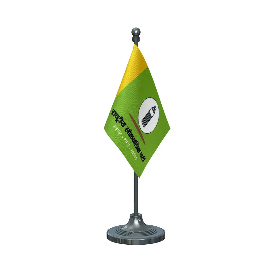 RLP Rashtriya Loktantrik Party Table Flag of 4in x 6in With A Heavy Plastic Base