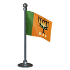 BJP Bhartiya Janta Party Car Dashboard Flag of 2in x 3in With A Steel or Plastic Base