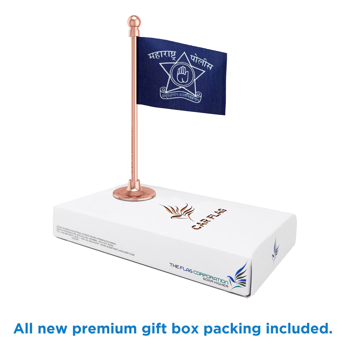 Maharashtra Police Car Dashboard Flag of 2in x 3in With A Steel or Plastic Base