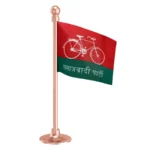 Samajwadi Party SP Car Dashboard Flag of 2in x 3in With A Steel or Plastic Base