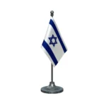 Israel Table Flag of 4in x 6in With A Heavy Plastic Base